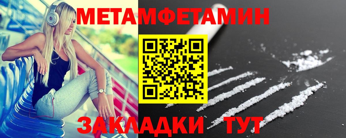 Amphetamine VHQ  Вход с VPN  АМФ  OMG зеркало  Мариинск 