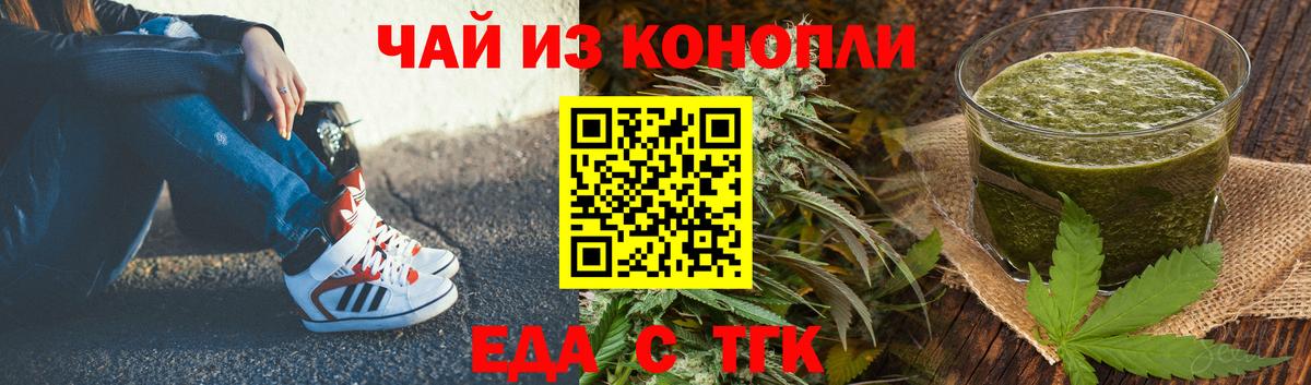 Мариинск  Canna-Cookies конопля  Вход с VPN 