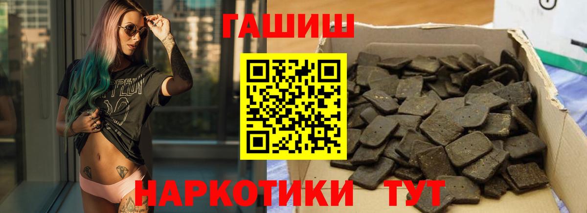 ГАШ Изолятор Мариинск