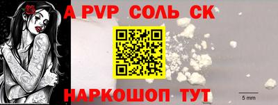 каннабис Шебекино