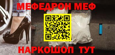 каннабис Шебекино