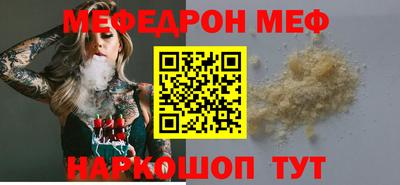 трава Шахты