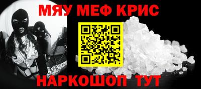 каннабис Шебекино