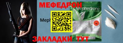 каннабис Шебекино