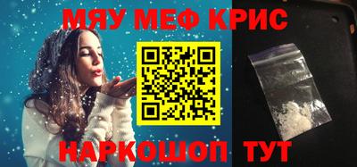 кокаин премиум Шелехов