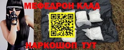 кокаин премиум Шелехов