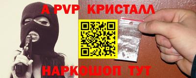 трава Шахты