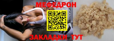 кокаин премиум Шелехов