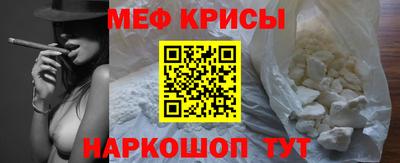 каннабис Шебекино