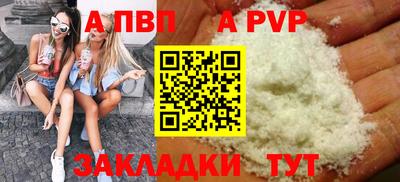 трава Шахты