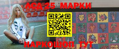 каннабис Шебекино