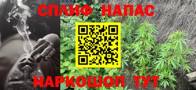 каннабис Шебекино