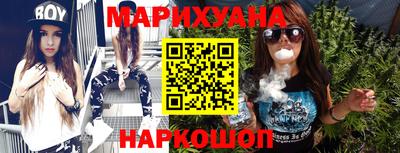 кокаин премиум Шелехов
