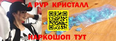 каннабис Шебекино