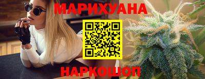 каннабис Шебекино