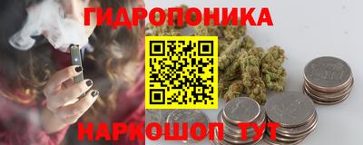 каннабис Шебекино