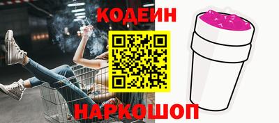 кокаин премиум Шелехов