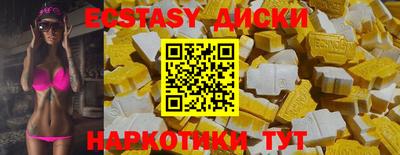 каннабис Шебекино