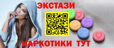 трава Шахты