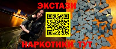 каннабис Шебекино