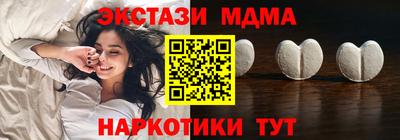кокаин премиум Шелехов