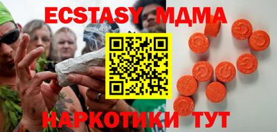 трава Шахты