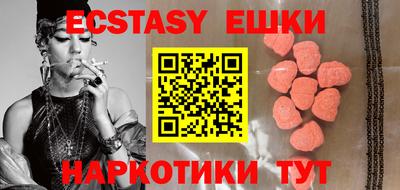 трава Шахты