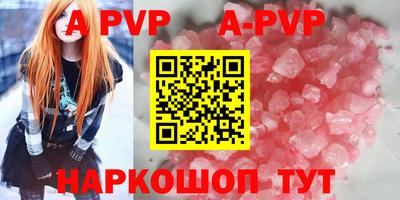 кокаин премиум Шелехов
