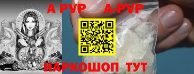 трава Шахты