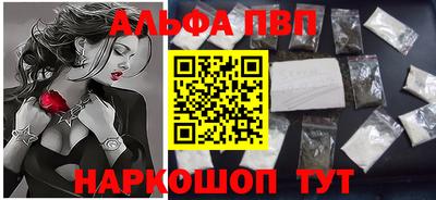 кокаин премиум Шелехов