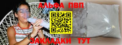 каннабис Шебекино