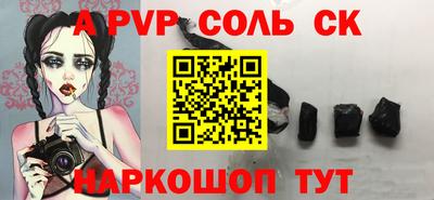 кокаин премиум Шелехов