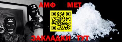 кокаин премиум Шелехов