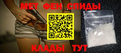 каннабис Шебекино