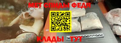кокаин премиум Шелехов
