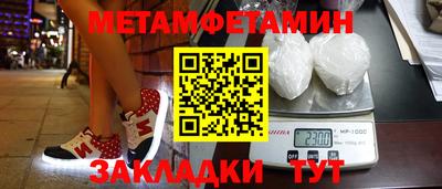 каннабис Шебекино