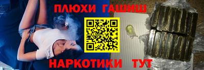 каннабис Шебекино