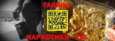 каннабис Шебекино