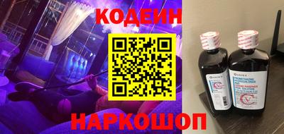 каннабис Шебекино