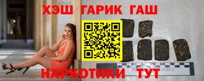трава Шахты
