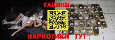 трава Шахты