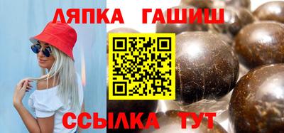 трава Шахты