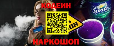 кокаин премиум Шелехов