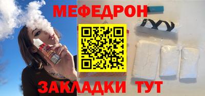 кокаин премиум Шелехов