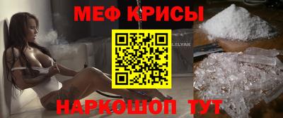 кокаин премиум Шелехов