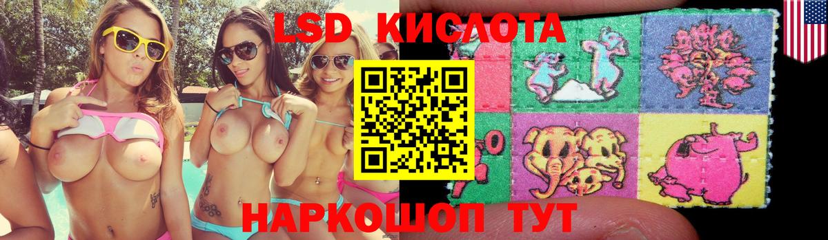 Мариинск  Лсд 25 экстази ecstasy  Вход с VPN 