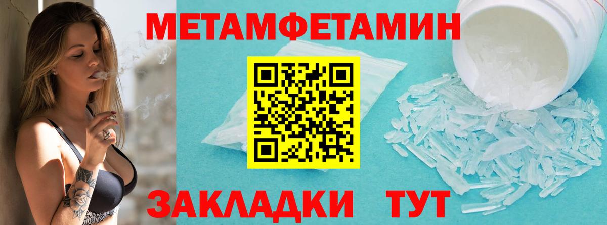 Первитин винт  Вход с VPN  Первитин винт  Мариинск 