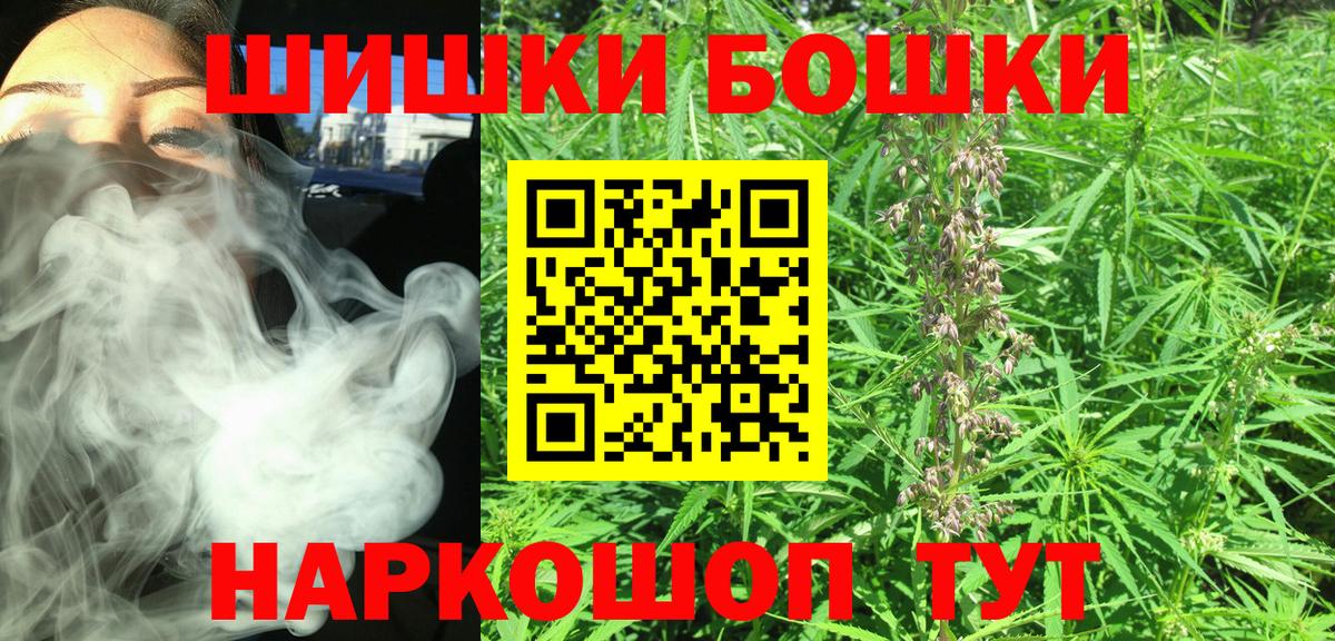 Конопля MAZAR  Вход с VPN  Мариинск  Бошки марихуана White Widow  Марихуана тримм 